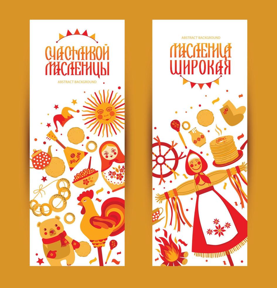 Vector set banner on the theme of the Russian holiday Carnival. Russian translation wide and happy Shrovetide Maslenitsa.