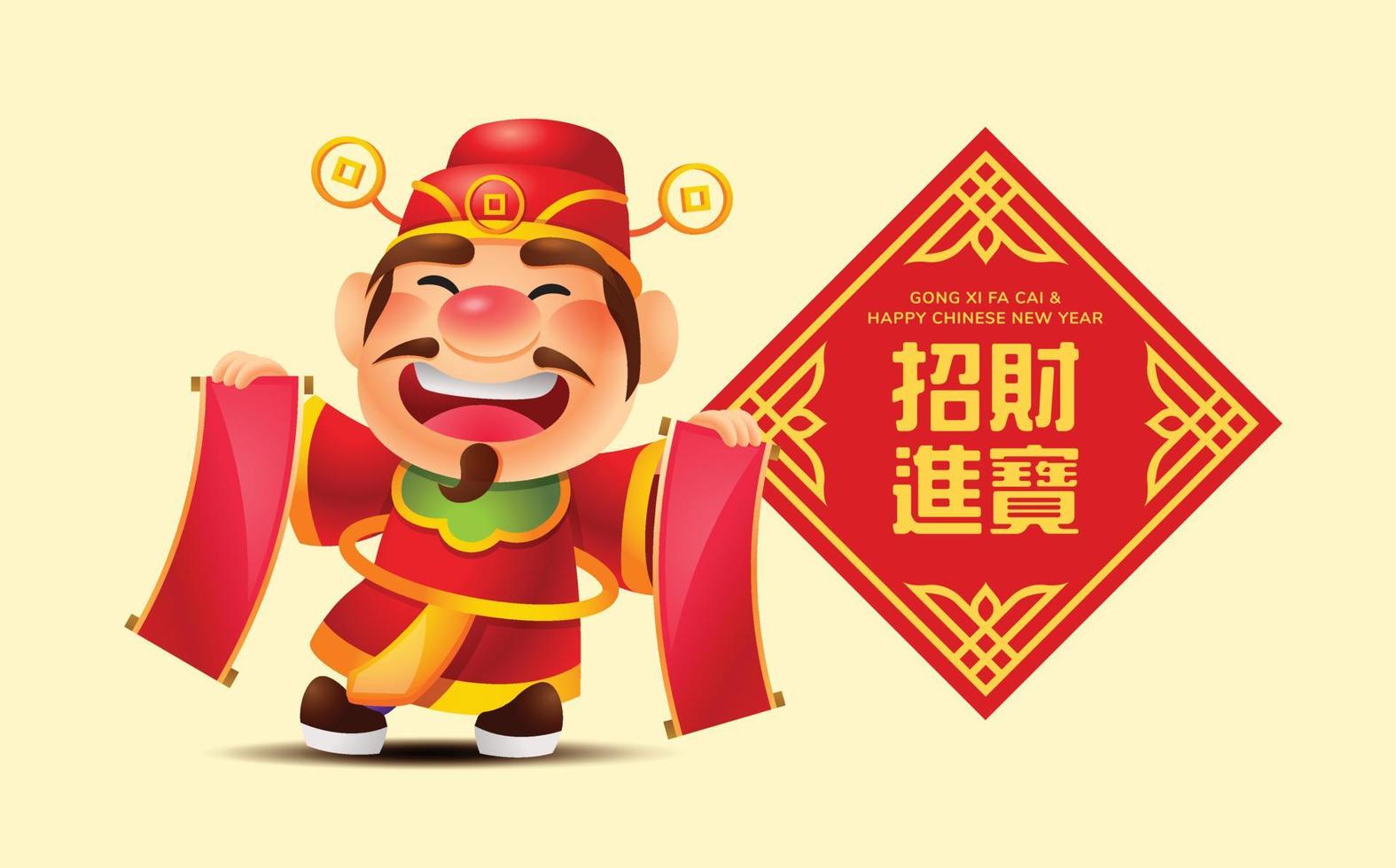 Chinese New Year greeting spring couplet with cartoon cute God of Wealth holding blank spring couplets in hands. Vector character.