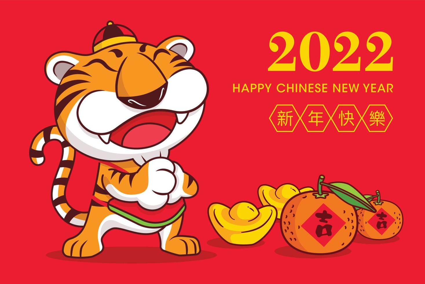 2022 Happy Chinese new year greeting banner with cartoon cute tiger wear traditional chinese costume giving greeting vector