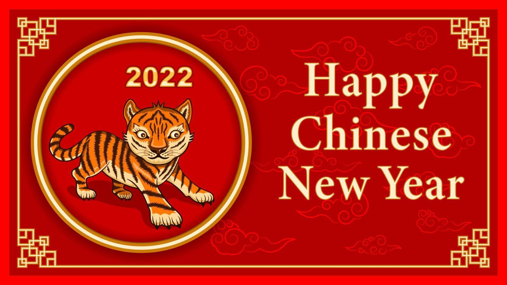 Tiger 2022 Chinese New Year Background vector