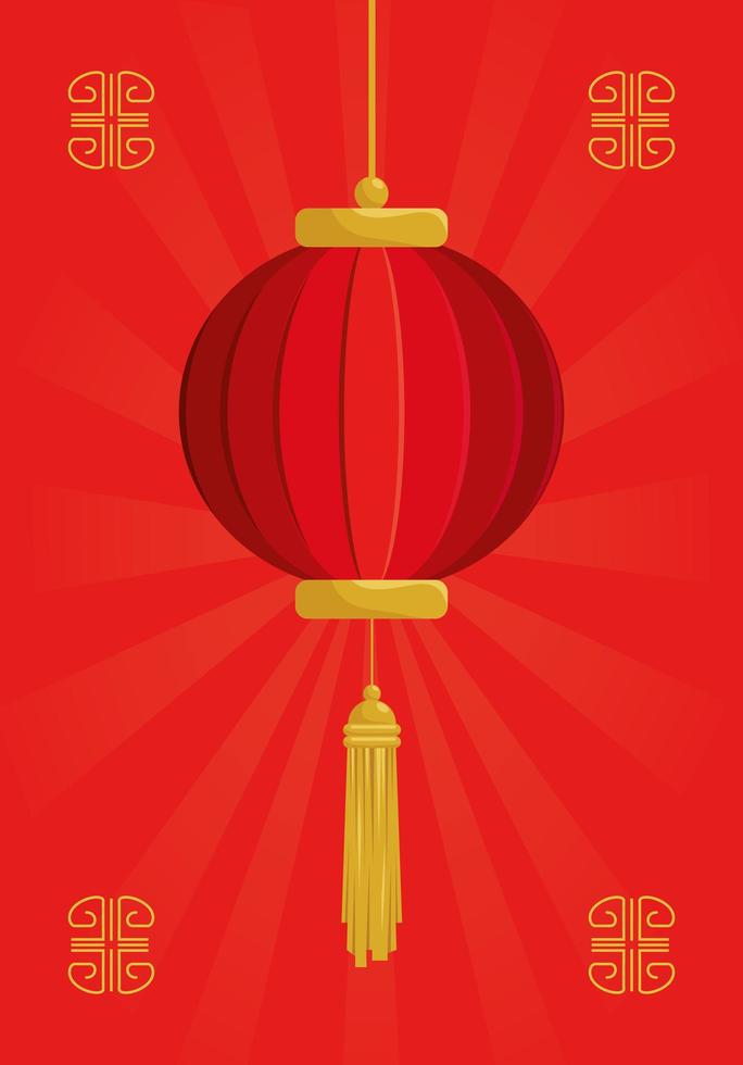 happy new year chinese with lantern hanging vector