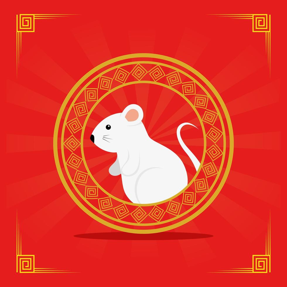 happy new year chinese with rat and decoration vector