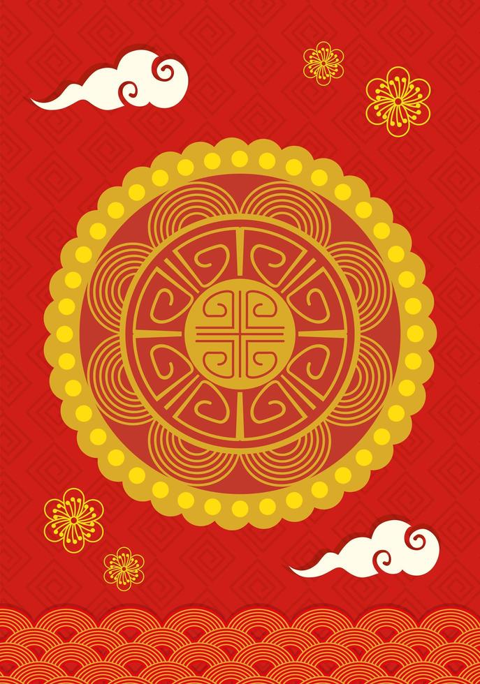 happy new year chinese with flowers and clouds vector