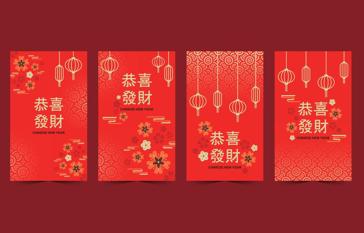 tarjeta de año nuevo chino gong xi fat cai vector