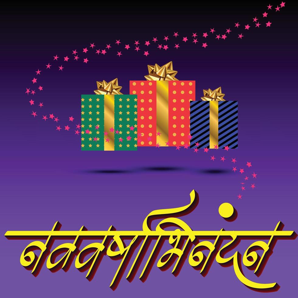 Hindi text for Happy New Year. Colorful lettering template design background. Vector illustration, Hindi Indian language