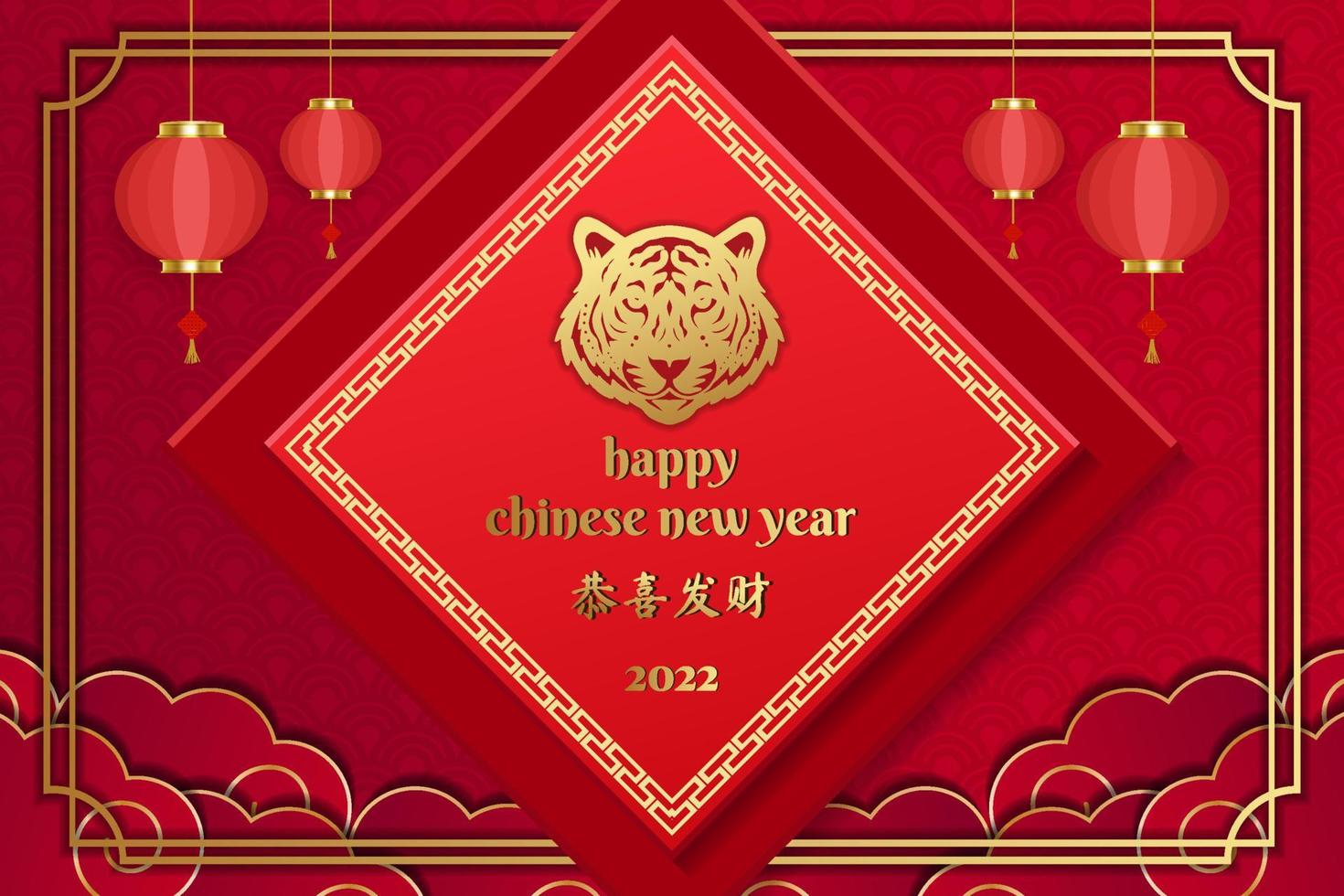 happy chinese new year on red background with tiger shio or Chinese zodiac 2022. Chinese new year design vector illustration