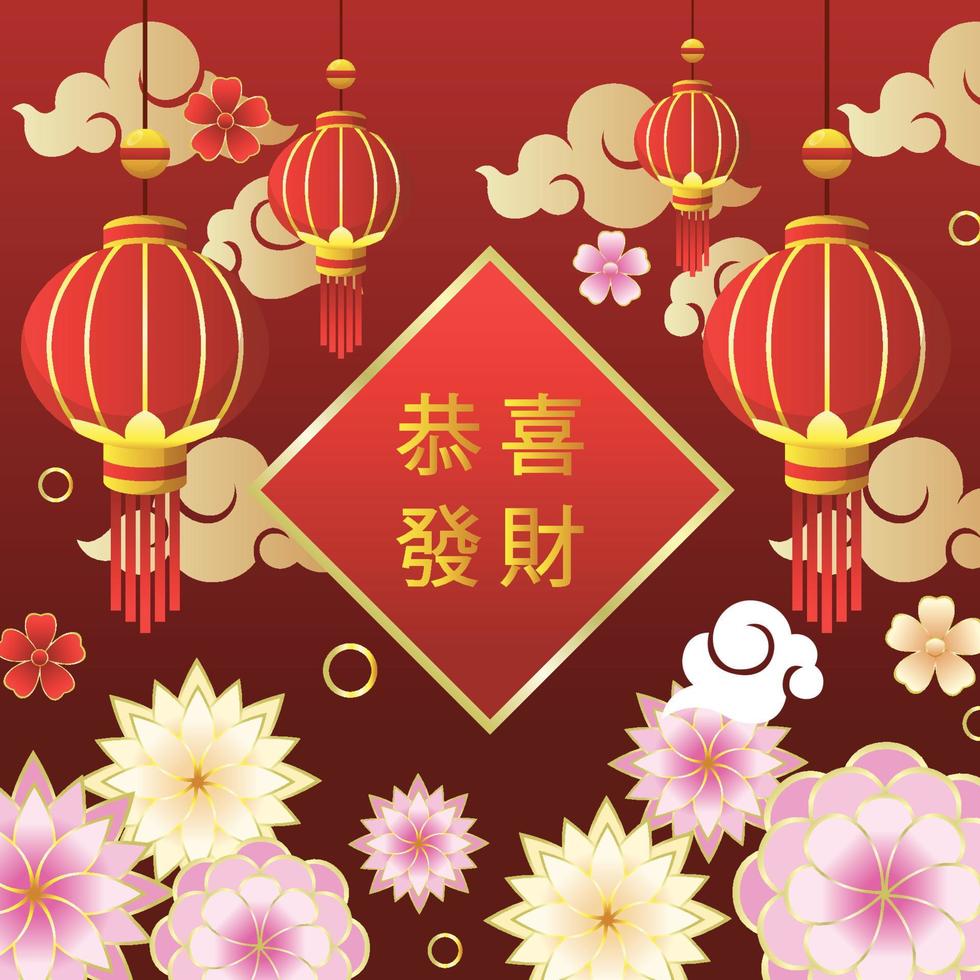 fondo de linterna de año nuevo chino vector