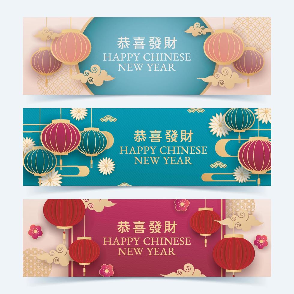 Happy Chinese New Year Lantern Banner Collection vector