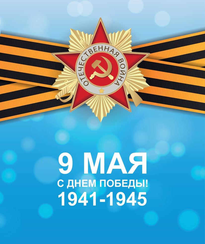 Abstract Background with Russian translation of the inscription 9 May. Victory Day. Vector Illustration