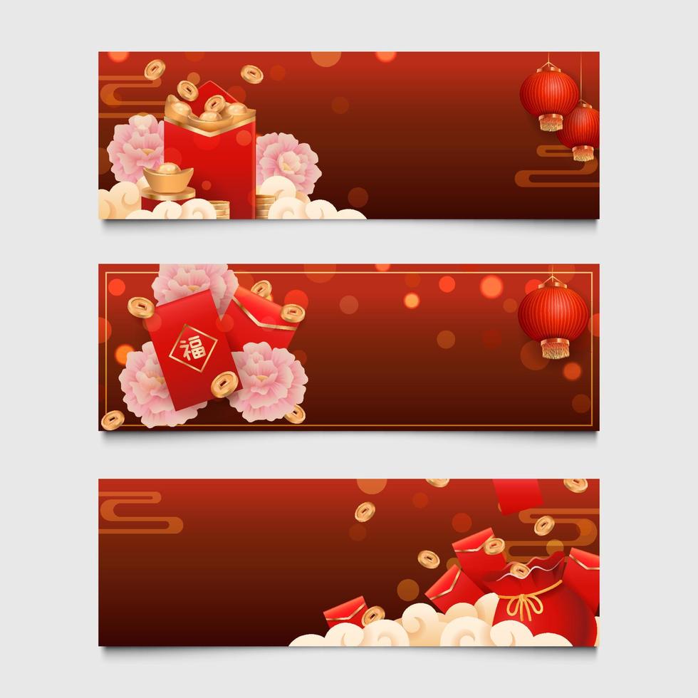 Set of Chinese New Year With Red Pocket Banner vector