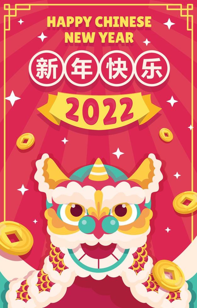 Cute Lion Dance Chinese New Year Event vector