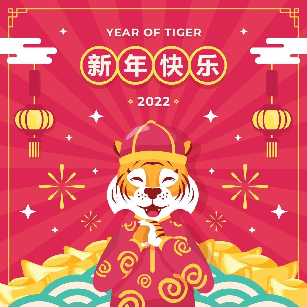 año del tigre año nuevo chino 2022 vector