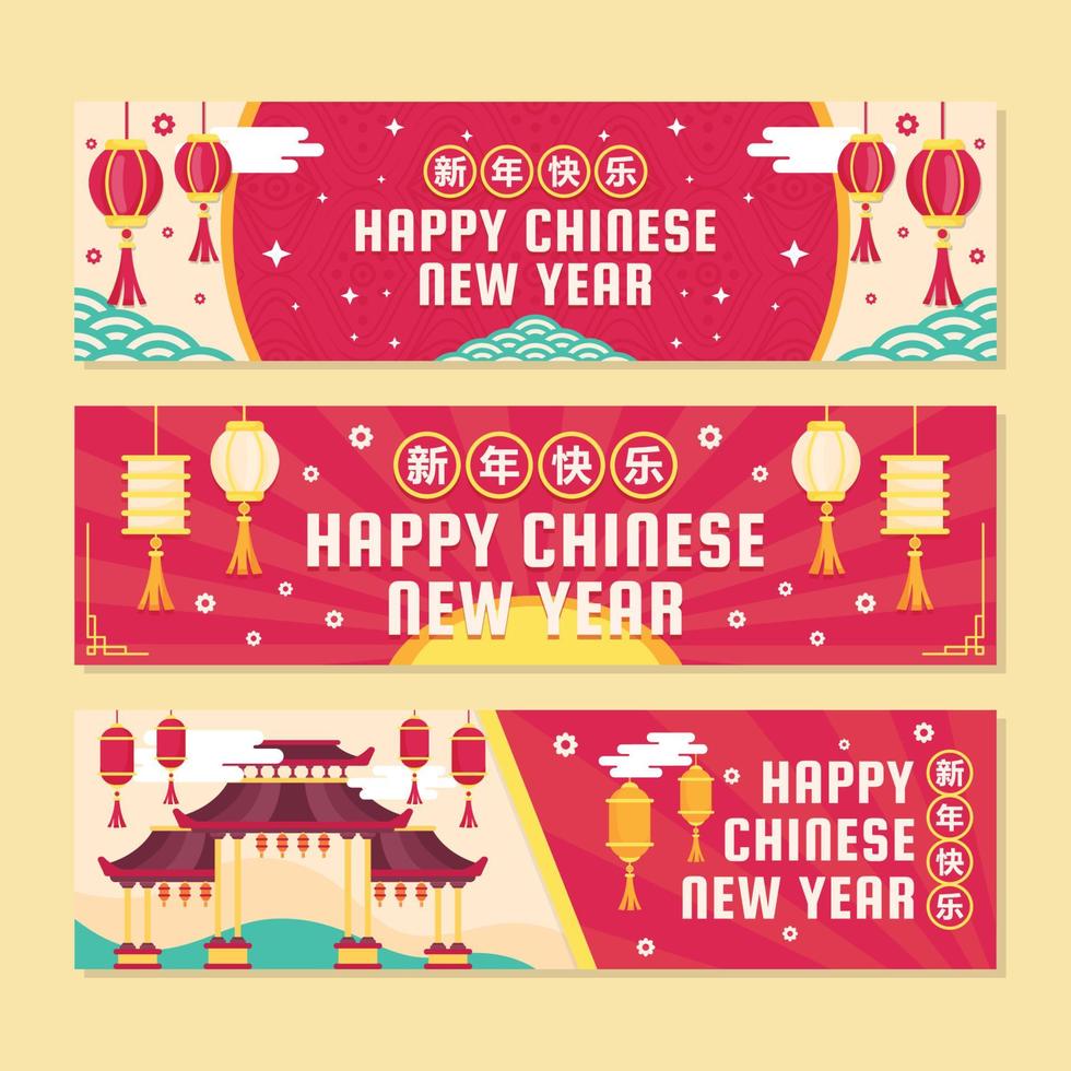 Happy Chinese New Year Cute Banner Set vector