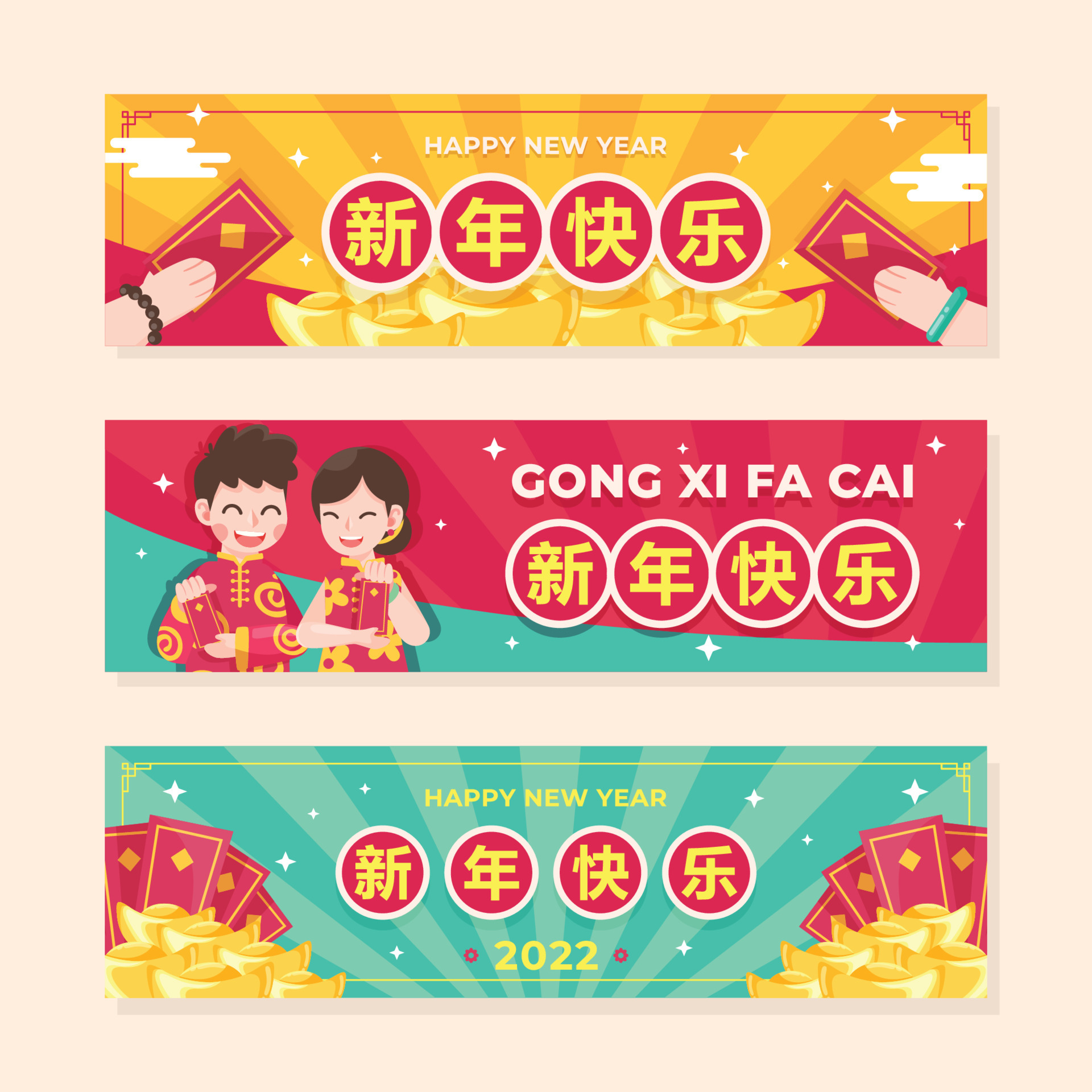 Chinese New Year Hongbao Banner Set 4553001 Vector Art at Vecteezy