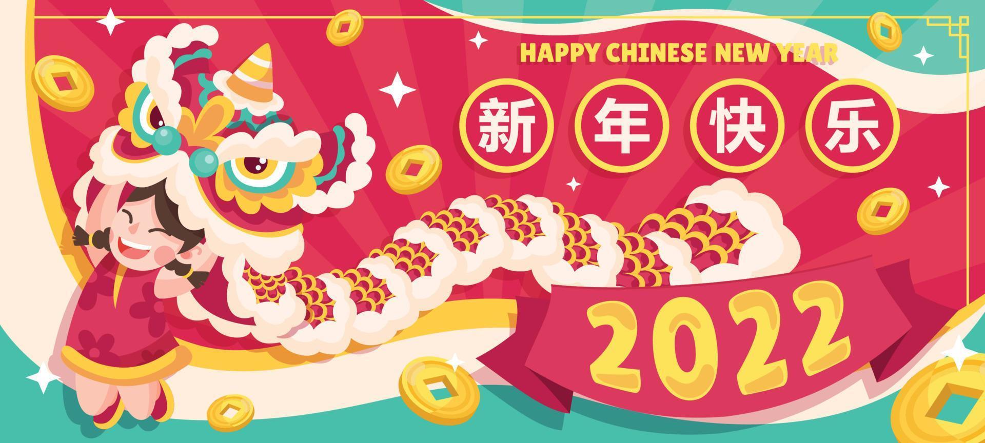 Cute Girl Dancing Using Lion Dance attire in Chinese New Year Festival vector