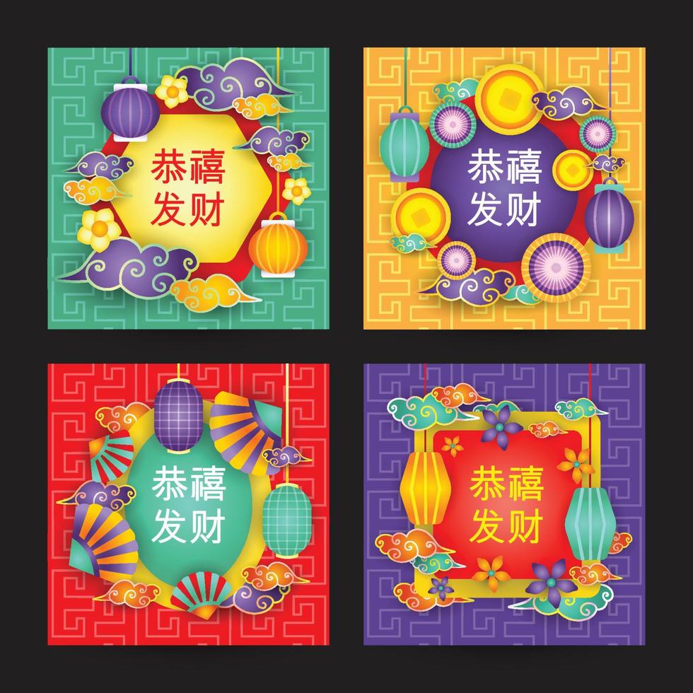 conjunto de plantillas de tarjeta gong xi fa cai vector