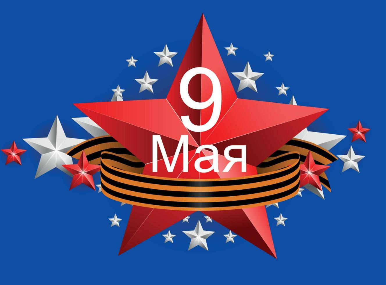 Abstract Background with Russian translation of the inscription 9 May.Vector Illustration vector
