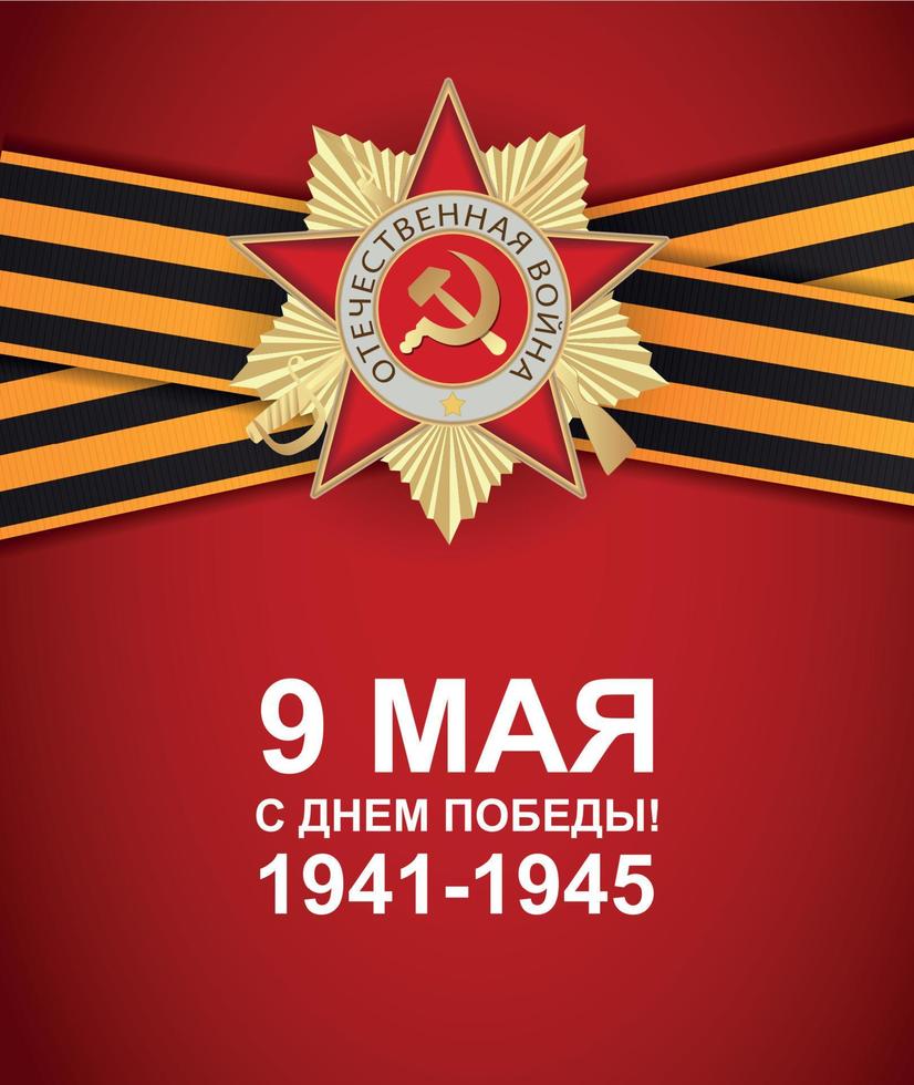 Abstract Background with Russian translation of the inscription 9 May. Victory Day. Vector Illustration