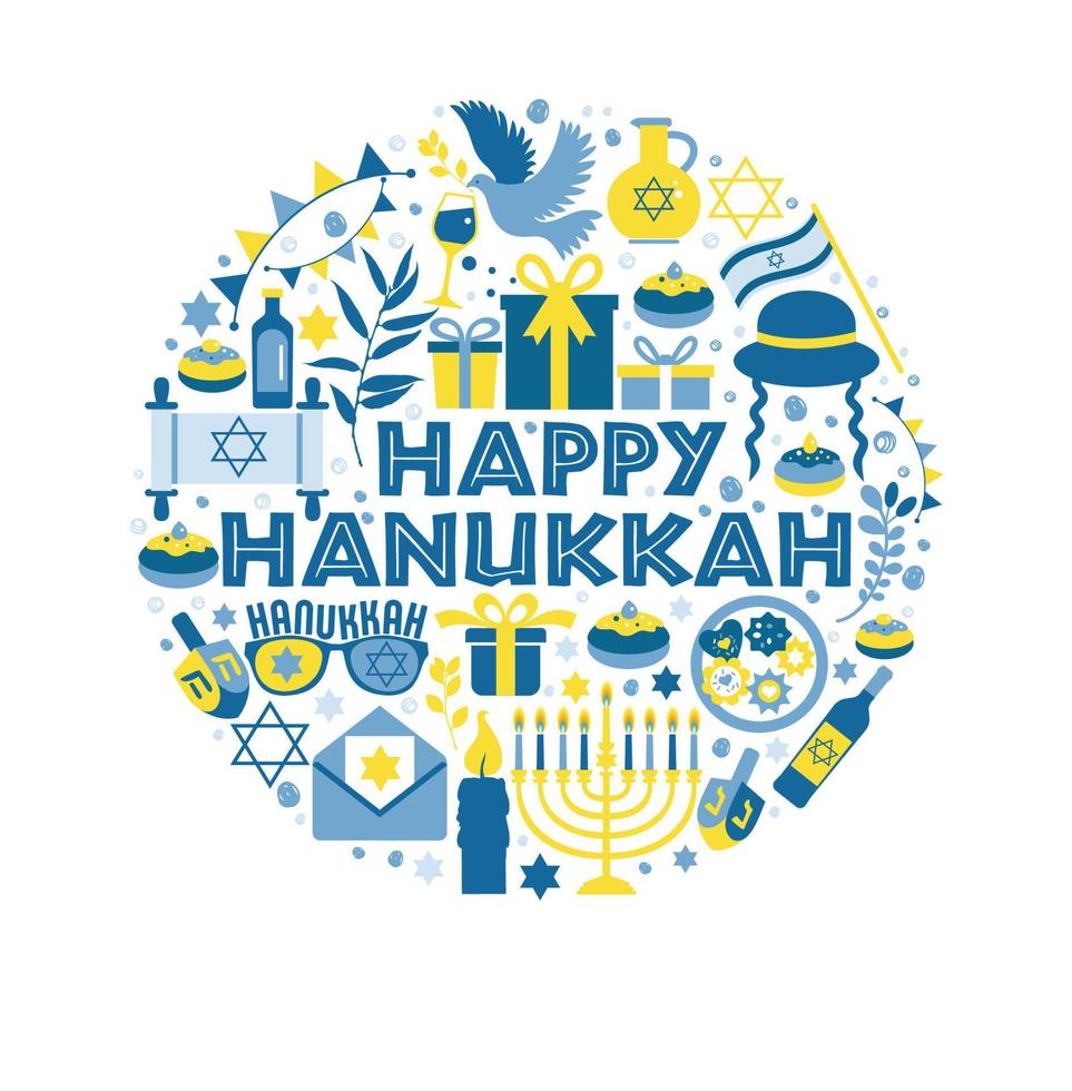 Jewish holiday Hanukkah greeting card traditional Chanukah symbols - wooden dreidels spinning top and Hebrew letters, donuts, menorah candles, oil jar, star David illustration in circle. vector