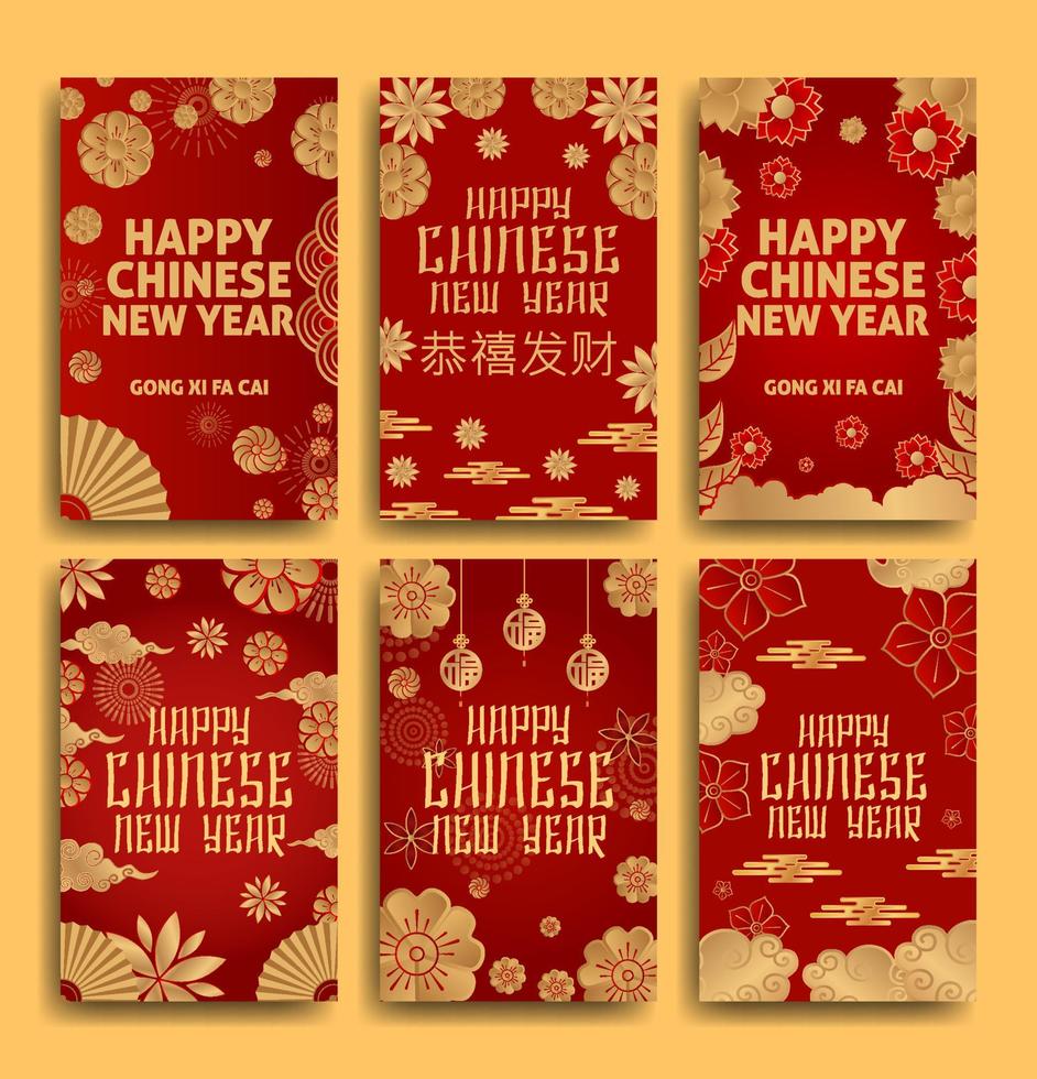 Chinese New Year Red Packet Cards vector