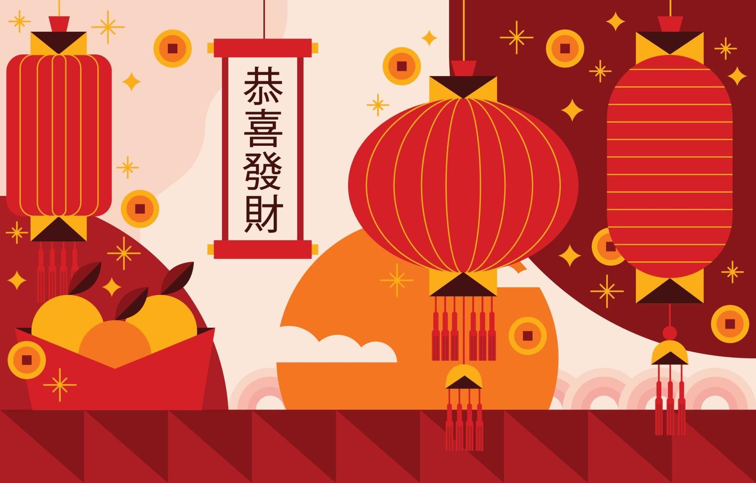 Lantern Festival Flat vector