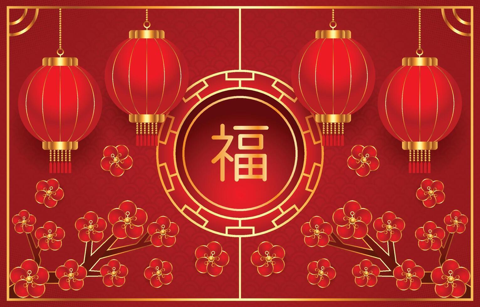 Chinese New Year Background vector