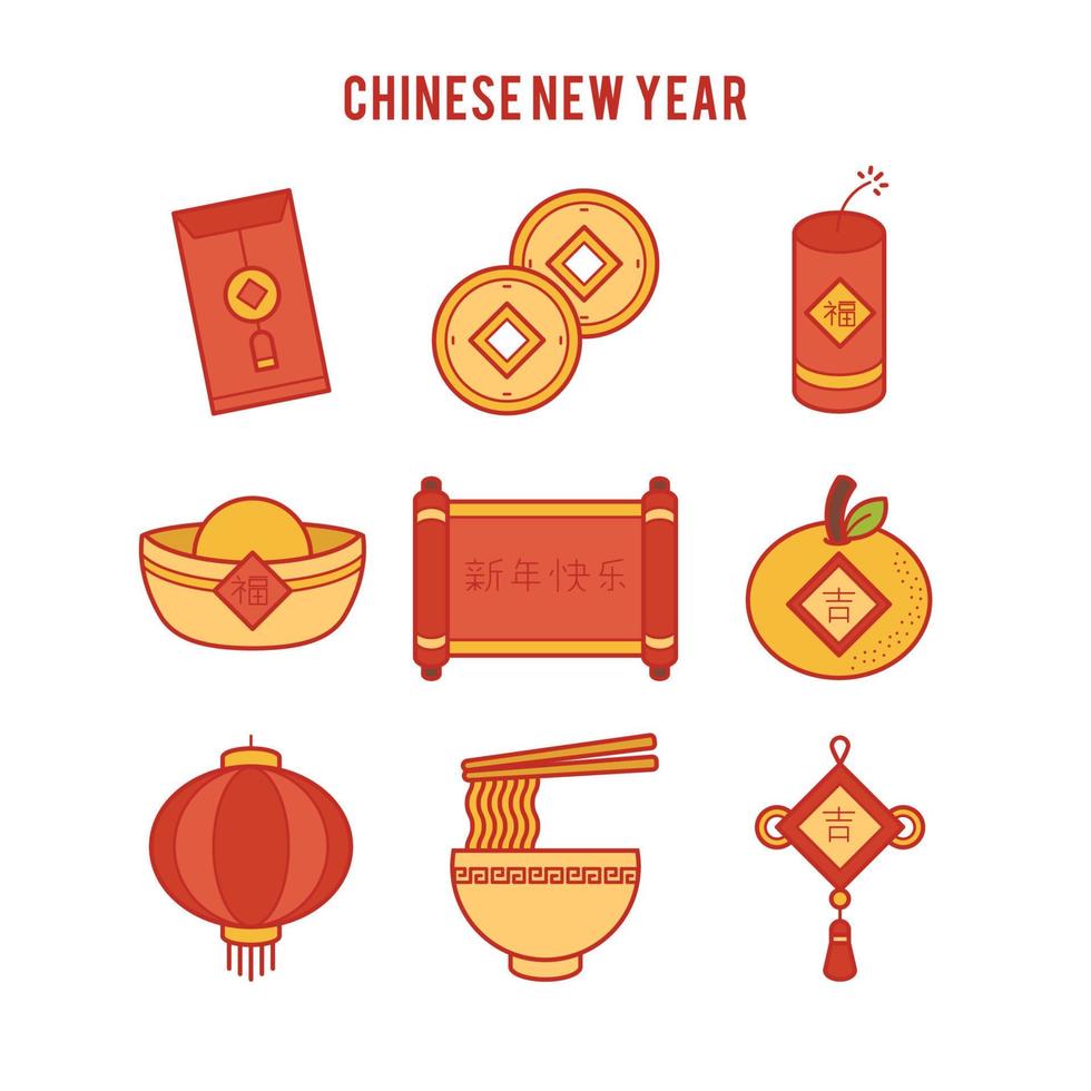 Cute Chinese New Year Sticker 1914422 Vector Art at Vecteezy