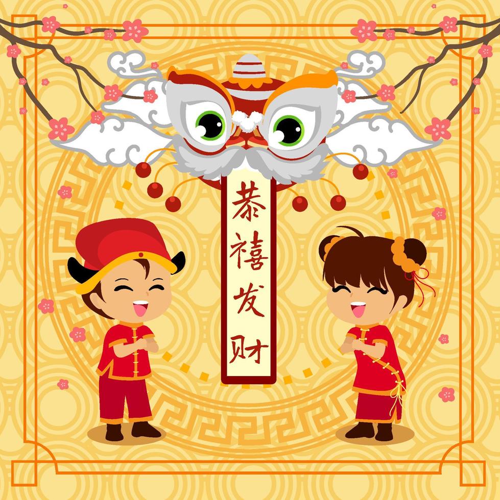 concepto de año nuevo chino gong xi fa ci vector