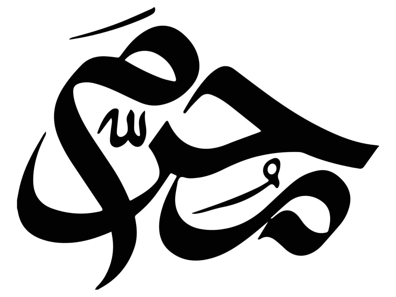 muharram islamic calligraphy vector