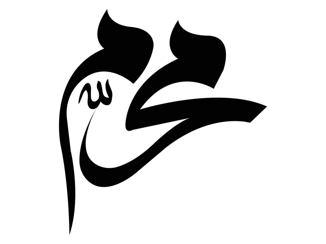 muharram islamic calligraphy vector