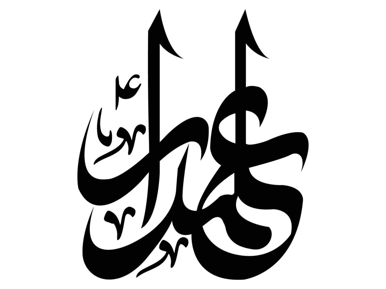 abbas alamdar calligraphy vector