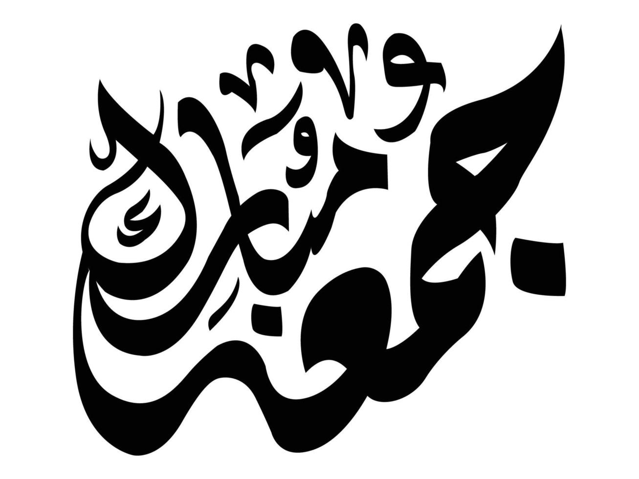 jumma mubarak islamic calligraphy vector
