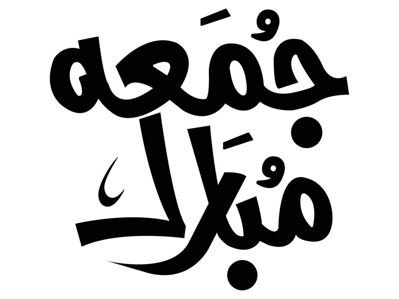 jumma mubarak islamic calligraphy vector