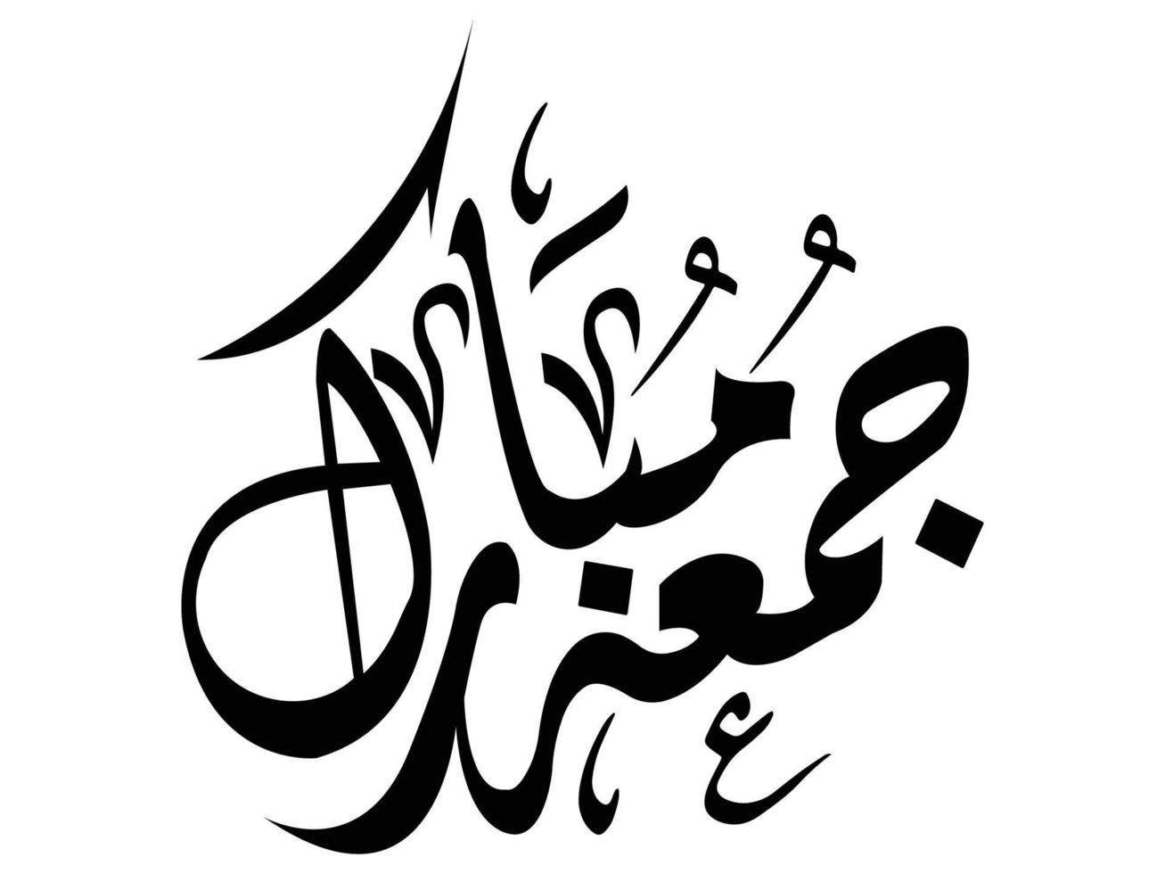 jumma mubarak islamic calligraphy vector