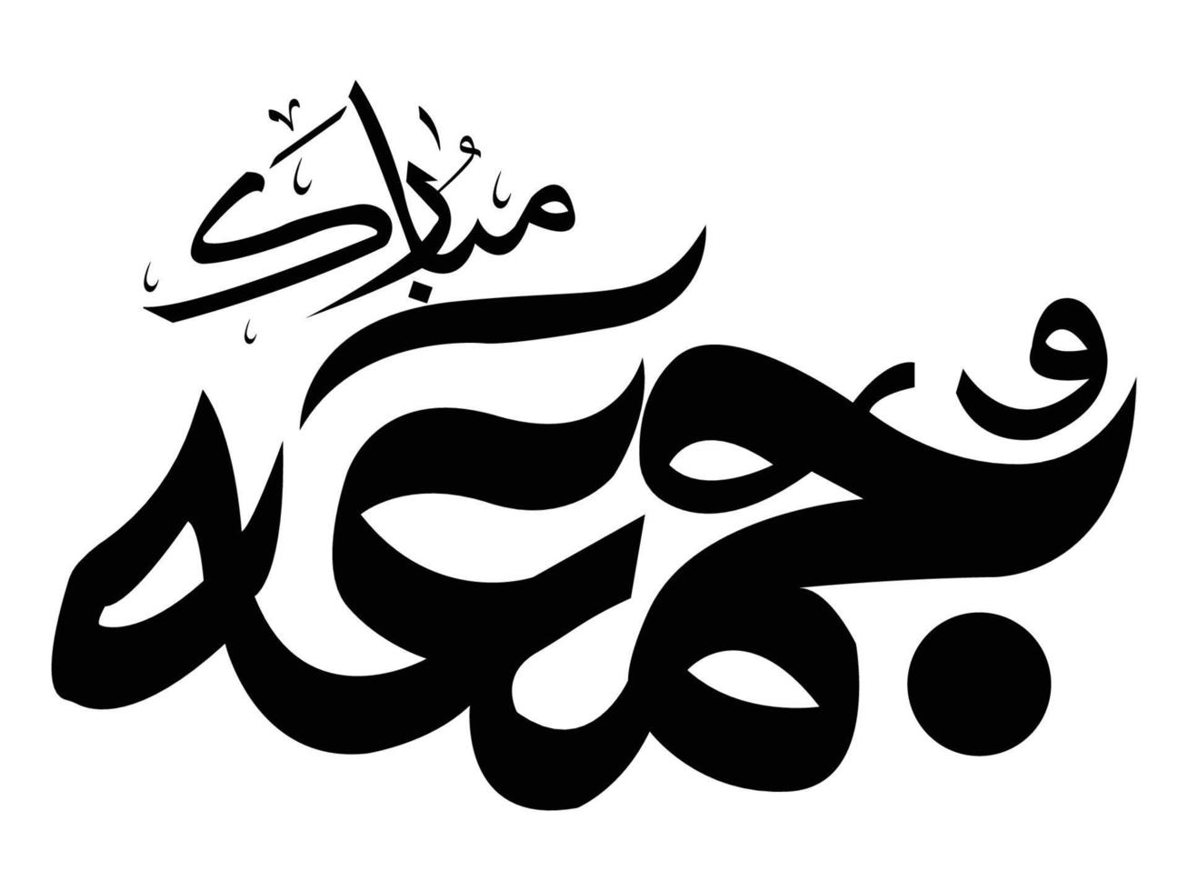 jumma mubarak islamic calligraphy vector