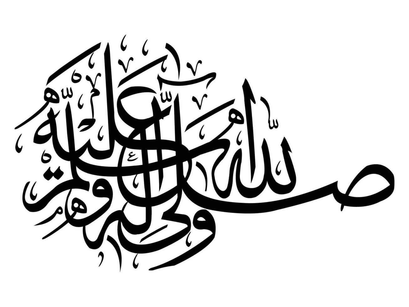 eid milad un nabi caligrafía islámica vector