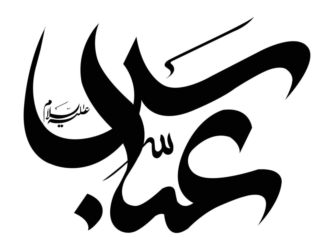 Mola abbas calligraphy vector