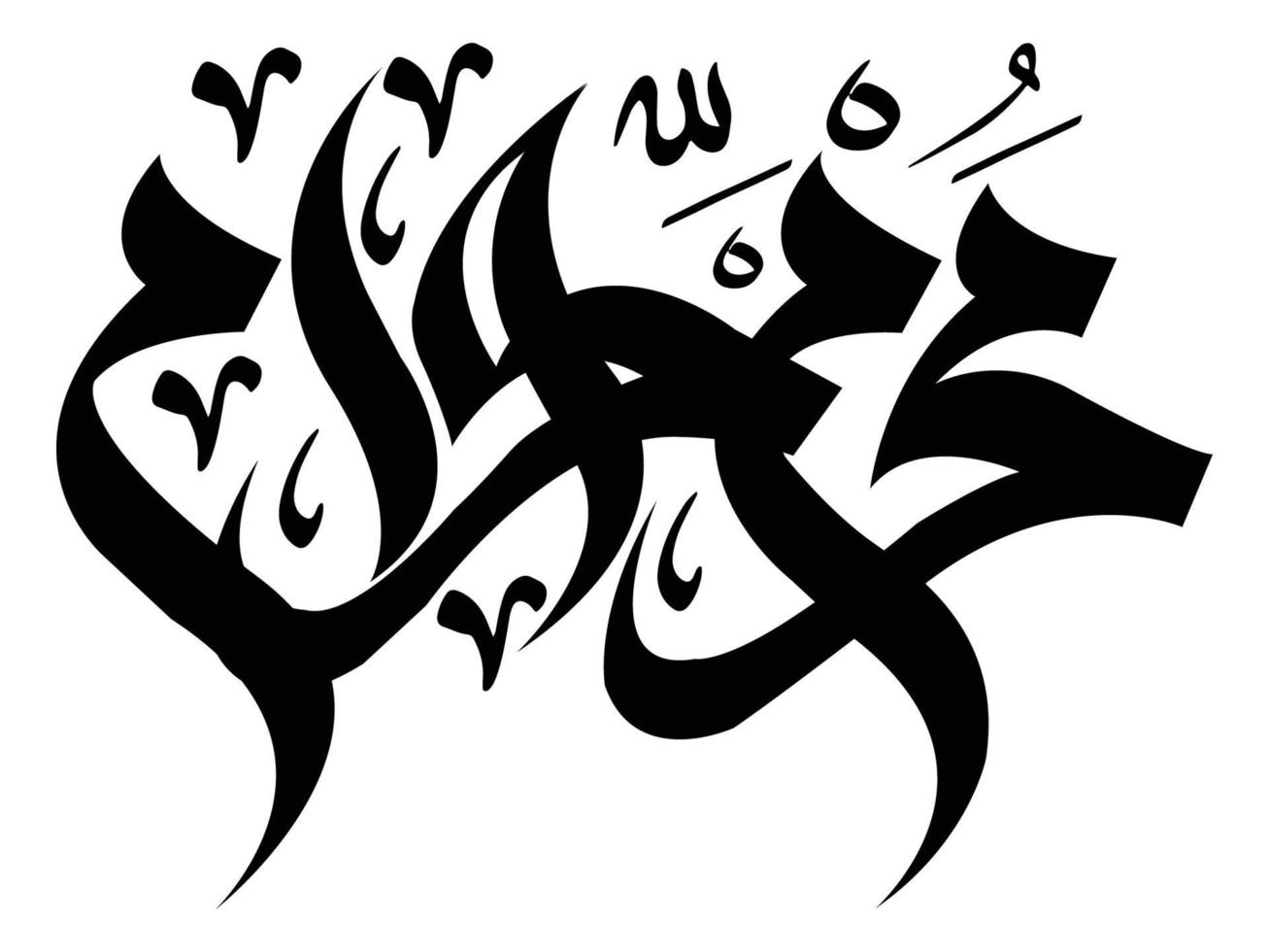 Muharram islamic calligraphy vector
