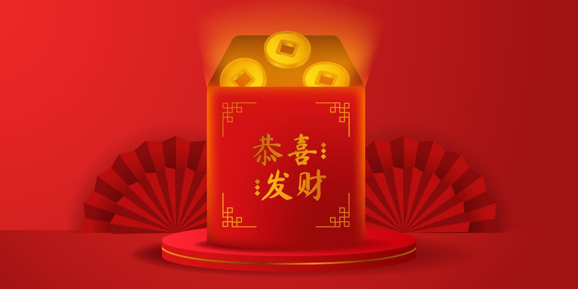 Happy chinese new year. red envelope with golden coin money for good luck fortune. vector