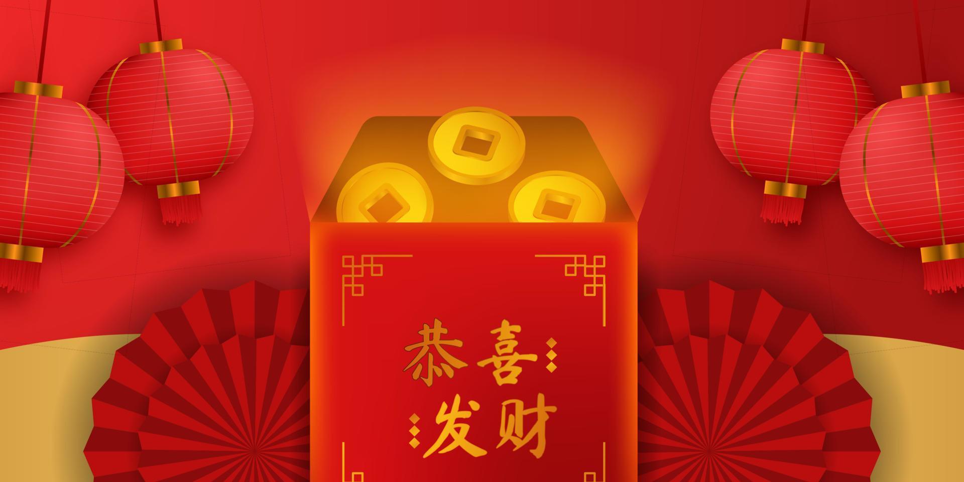 Chinese Red Envelope Lantern