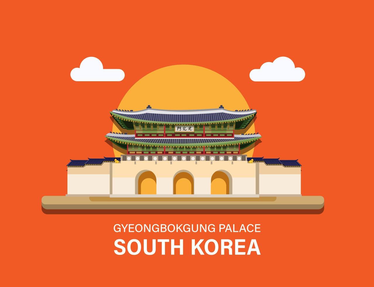 palacio de gyeongbokgung, vector de ilustración de concepto de símbolo de edificio emblemático de corea del sur