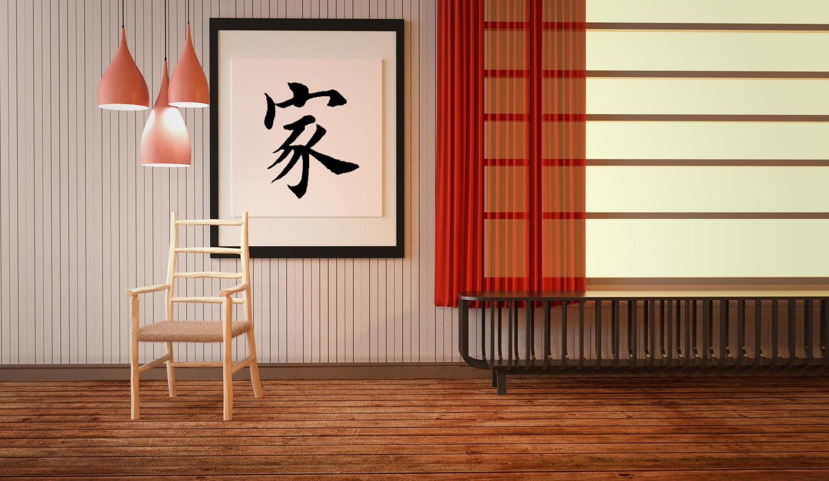 habitación interior japonés - estilo asiático, piso de madera sobre fondo de pared blanca. Representación 3d foto