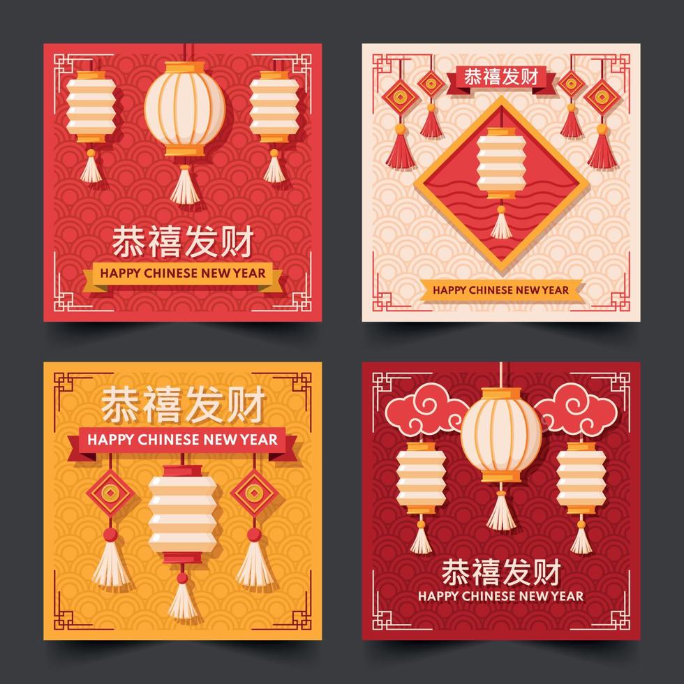 conjunto de tarjetas de linterna de año nuevo chino vector