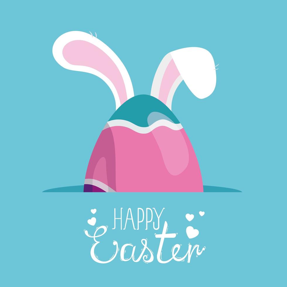 happy easter card and egg with ears rabbit vector