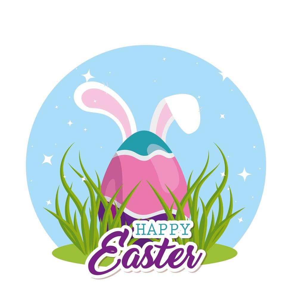 happy easter card and egg with ears rabbit vector