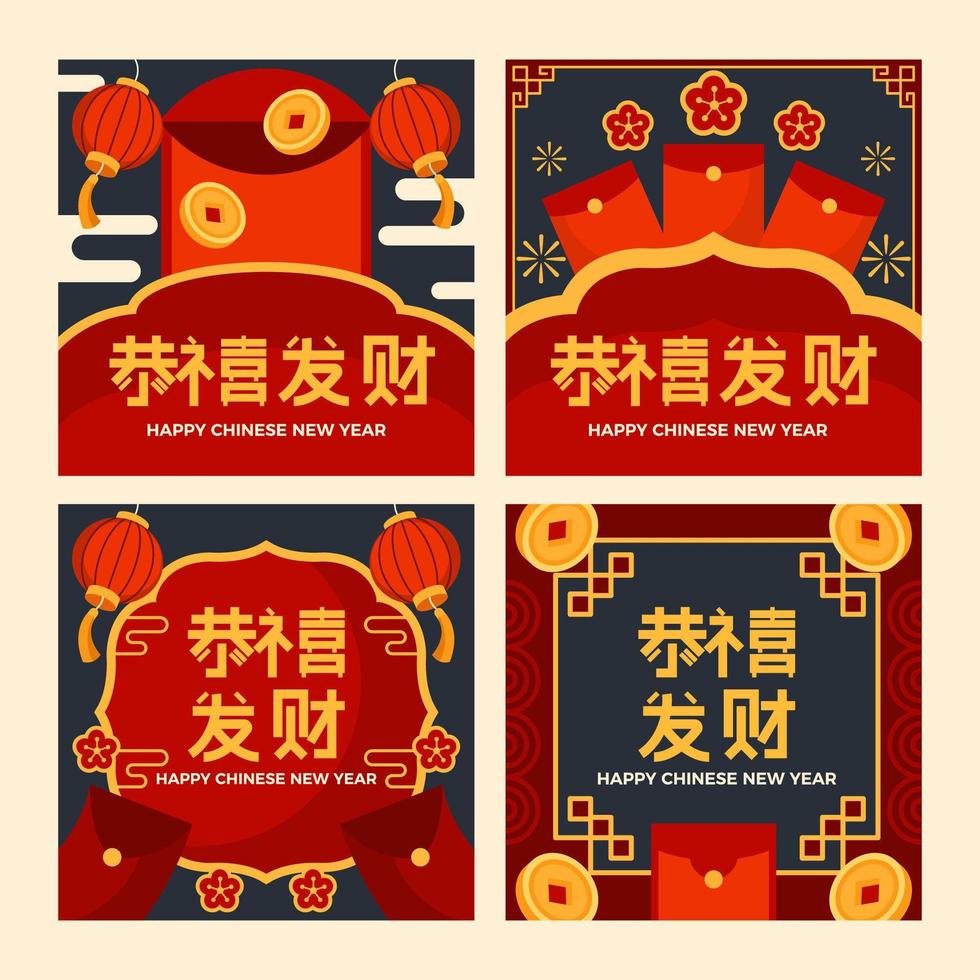 Set of Chinese New Year Cards vector