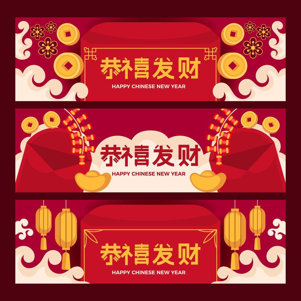 Celebrate Chinese New Year with a collection of banner sets vector