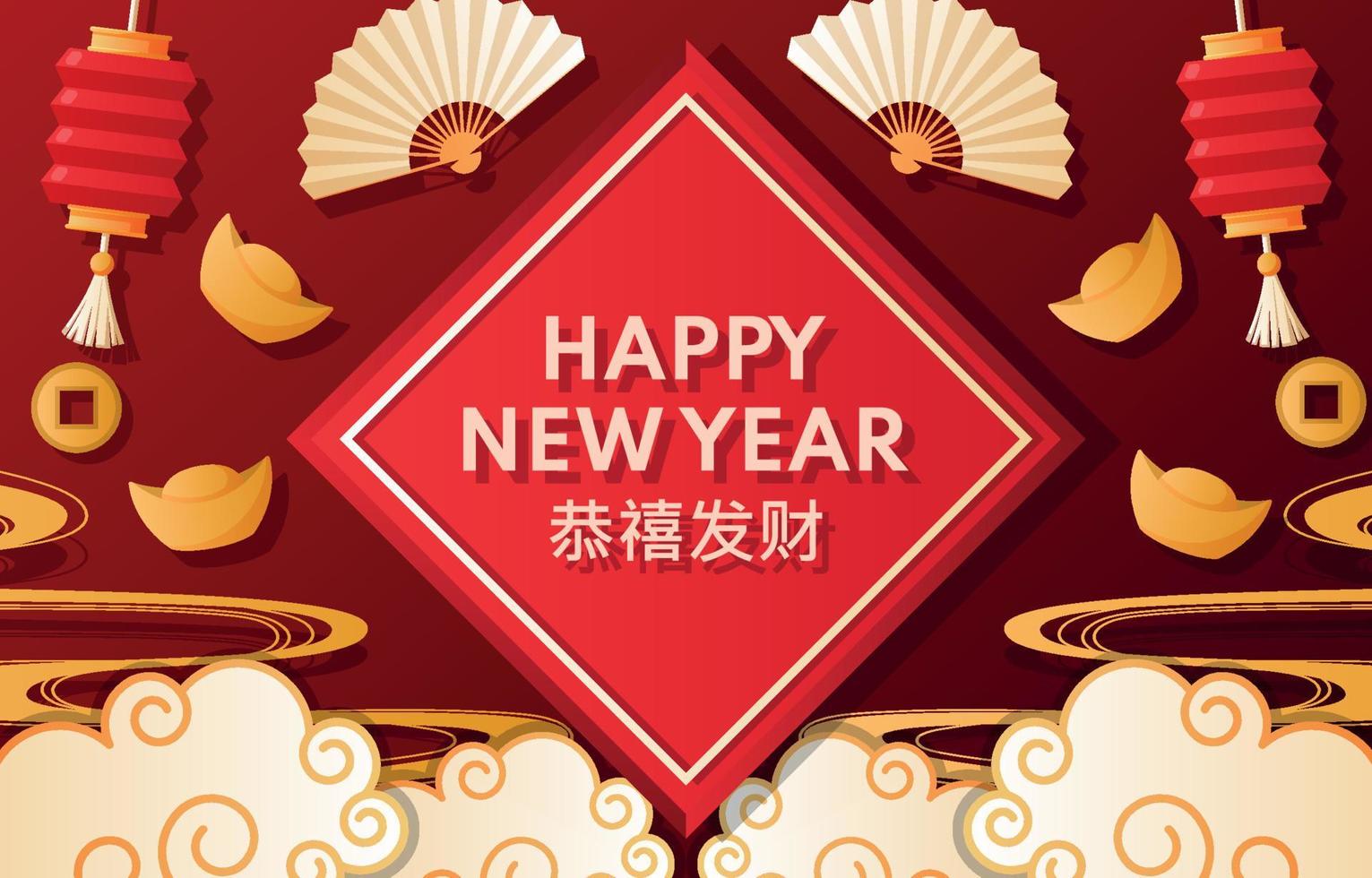 Chinese New Year Background with Cloud, Lantern and Fan vector