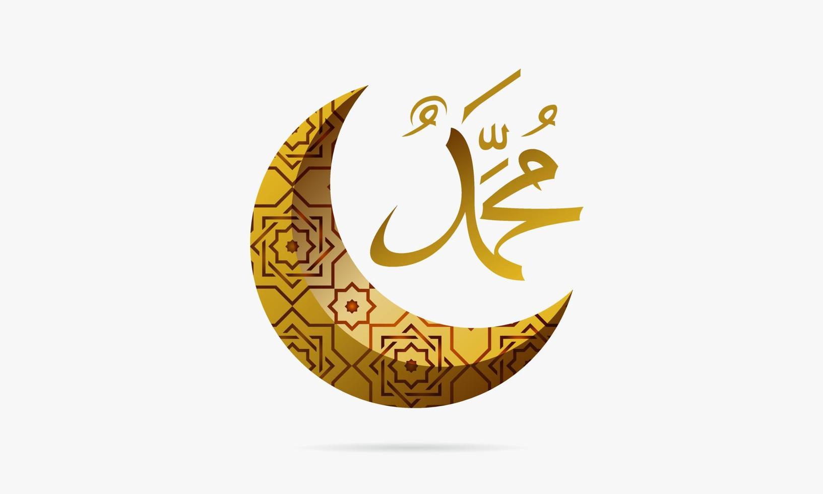 caligrafía del profeta muhammad con una luna creciente. ilustración vectorial de ramadan kareem y eid mubarak. vector