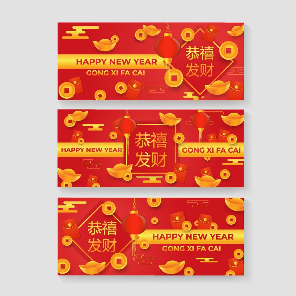 Collection Set of Chinese New Year Banner vector